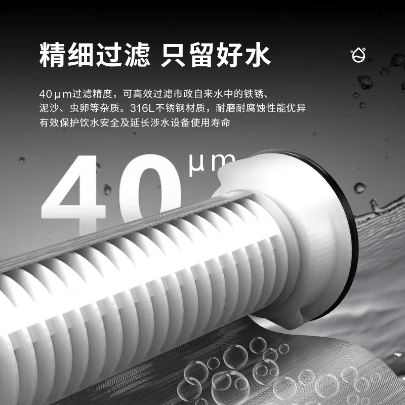 日丰前置过滤器三代原装正品自动反冲洗大流量全屋自来水过滤包安装 自动反冲洗QZ106(20/25通用)100%正品