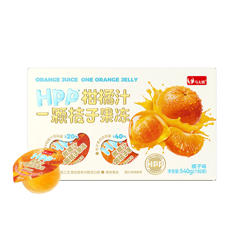 马大姐 果冻 540g/盒 HPP柑橘汁一颗桔子果肉果冻 休闲零食儿童小吃