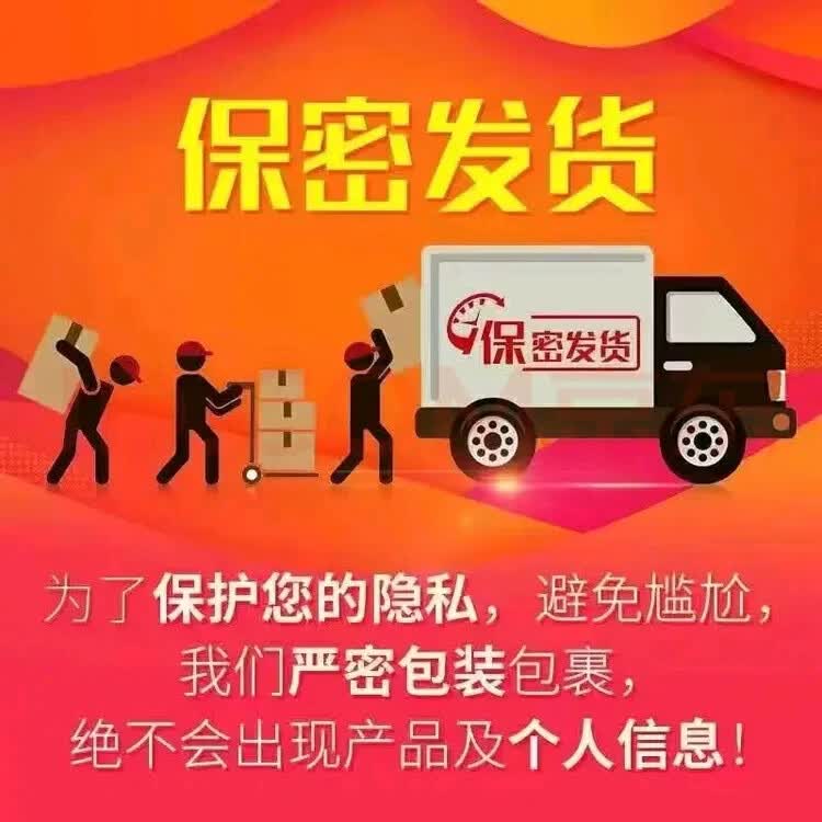 老款黄A金玛卡10粒装速笑男性成人用品 一盒10粒 10粒*3盒 买三送二 50粒*5盒