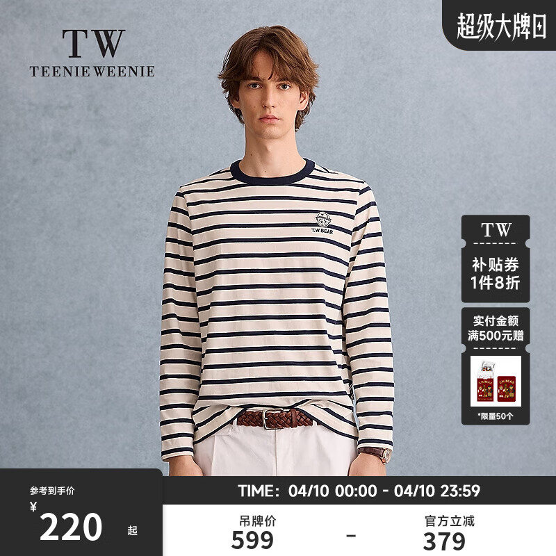 Teenie Weenie小熊男装T恤2025春季新款潮流学院通勤条纹圆领上衣 藏青色 L