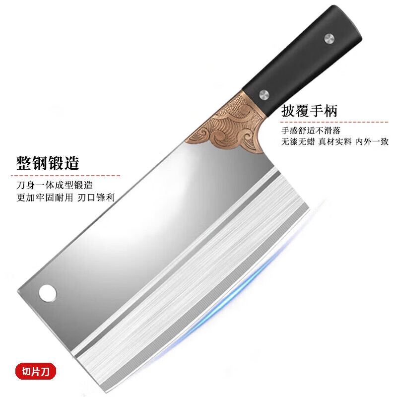 菜刀家用超快锋利切片切肉刀厨师专用刀厨房不锈钢刀具 祥云款切片刀