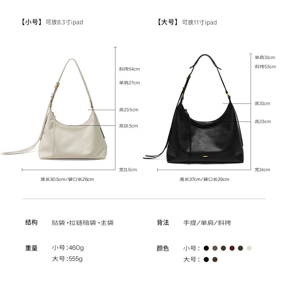 西木汀 自由畅想 头层牛皮包2026新款托特包女小众设计单肩包 生日礼物 米白色 小号【可放8.3寸iPad】