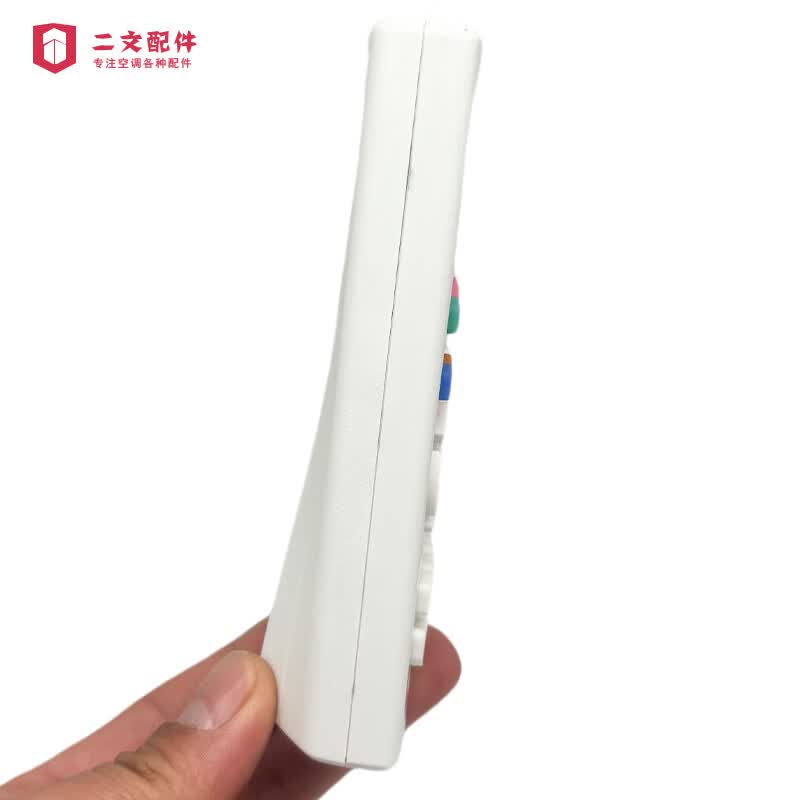 通用于三菱重工海尔中央空调通用遥控器MHN502A060 A064 032186005 通用款遥控器MHN502A064
