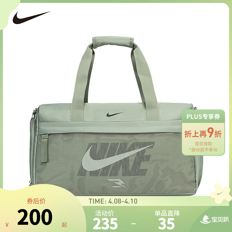 NIKE 3BRAND 耐克男女童旅行袋2025新款大容量儿童斜挎包手提包 翡翠地平线 F