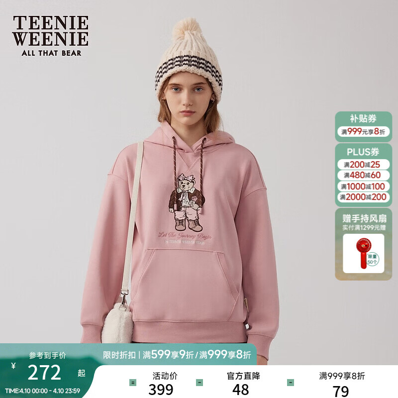 Teenie Weenie小熊女装连帽卫衣冬季时尚简约休闲美式粉色上衣外套 粉色 S (160)
