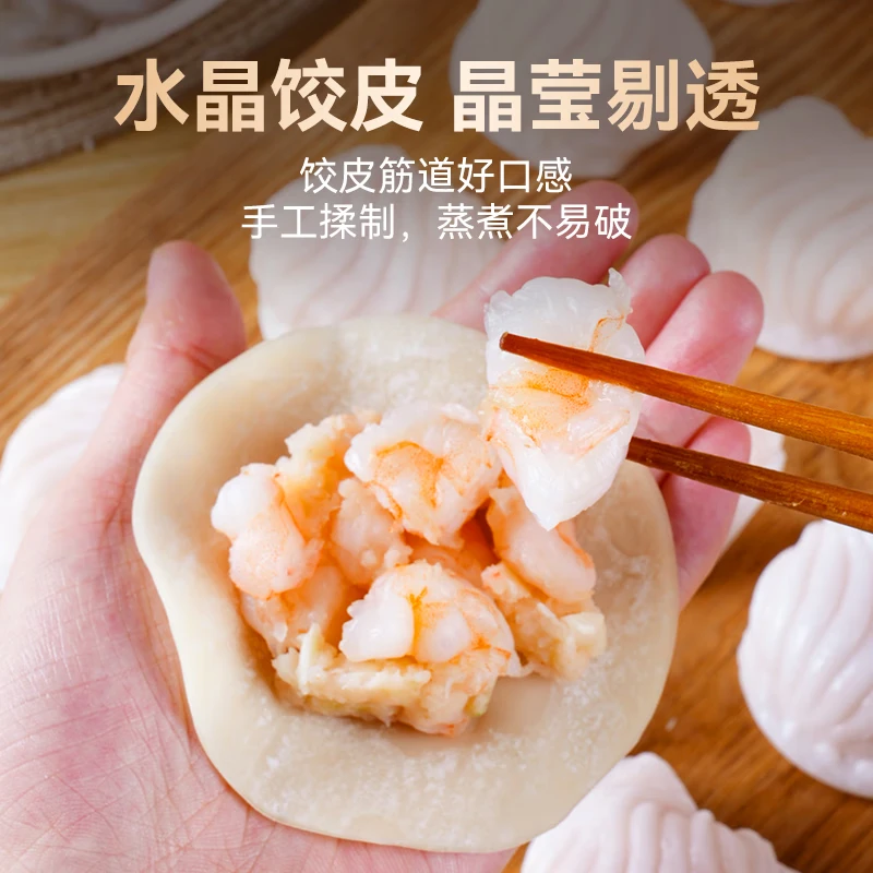 小霸龙 国联水产 原味水晶虾饺速食早餐半成品蒸饺煎饺饺子加热即食食材 【经典必买】彩蔬水晶虾饺 200g*3袋（共24只）