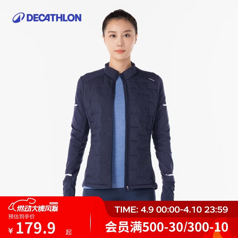 迪卡侬跑步外套女春季户外防风保暖风衣夹克WSDW蓝色XS 4897617
