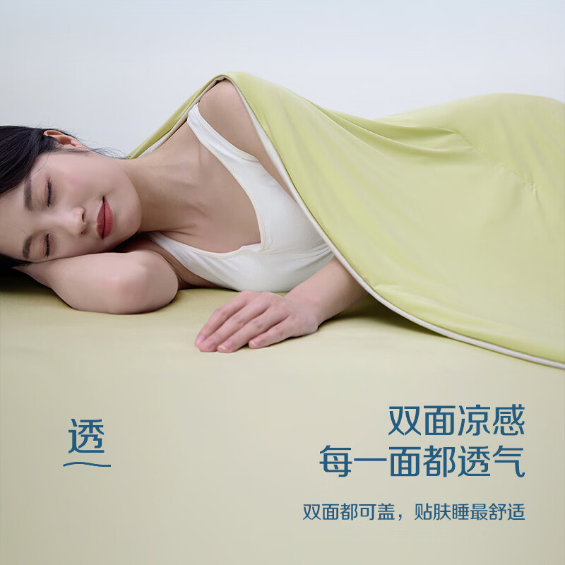 亚朵星球云栖深睡控温被夏季Pro3.0夏凉被子空调被单双人被被芯可机洗裸睡 竹青黄 单夏被200*230cm