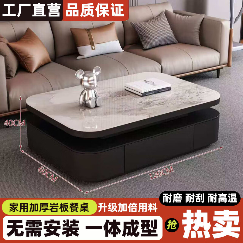 硕凡茶几轻奢客厅小户型茶桌家用高端2026新款组合一体茶几桌 香奈儿岩板+黑色钢化玻璃+黑色柜体 120*60*40