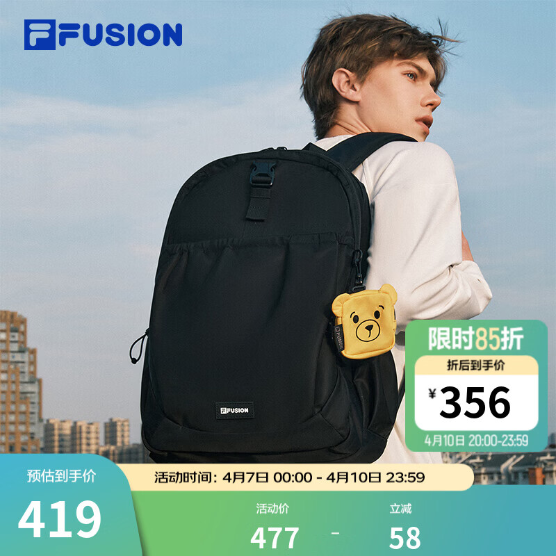 FILA FUSION斐乐潮牌【章昊同款】情侣款漫游包秋新款男女双肩包 深黑-BK XS