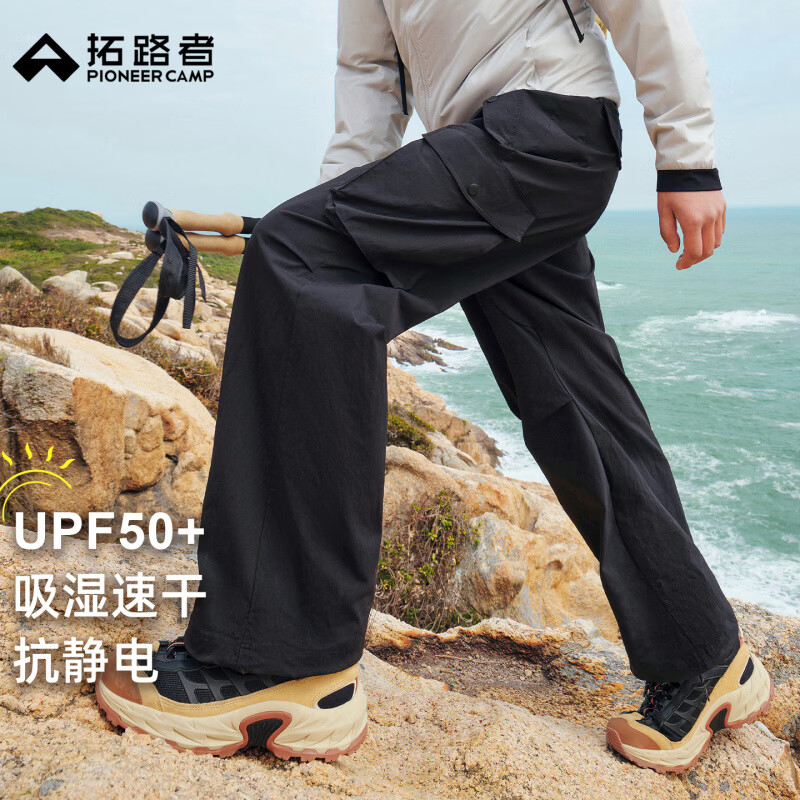 拓路者（Pioneer Camp）UPF50+防晒裤速干工装裤男夏季薄款工装裤阔腿宽松直筒裤 黑色 XXL