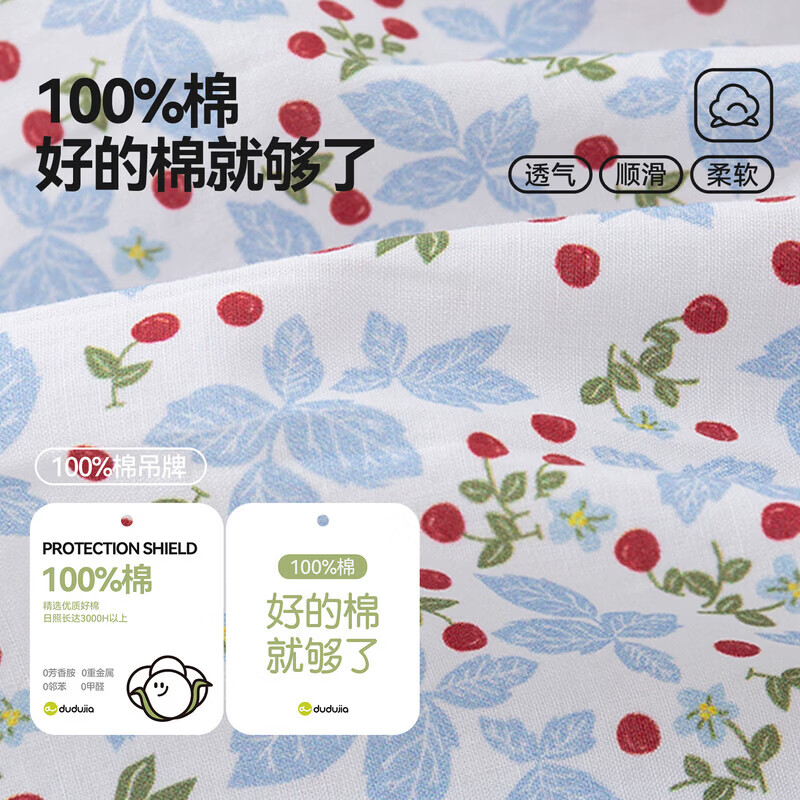 嘟嘟家【100%棉】女童森系套装女孩夏季纯棉短袖短裤女宝小碎花两件套潮 航线蓝 110