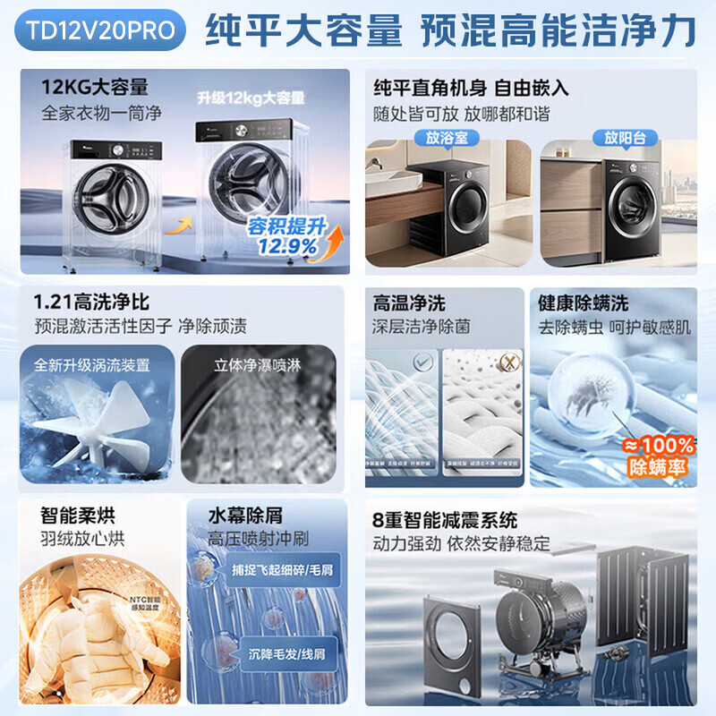 商品图片