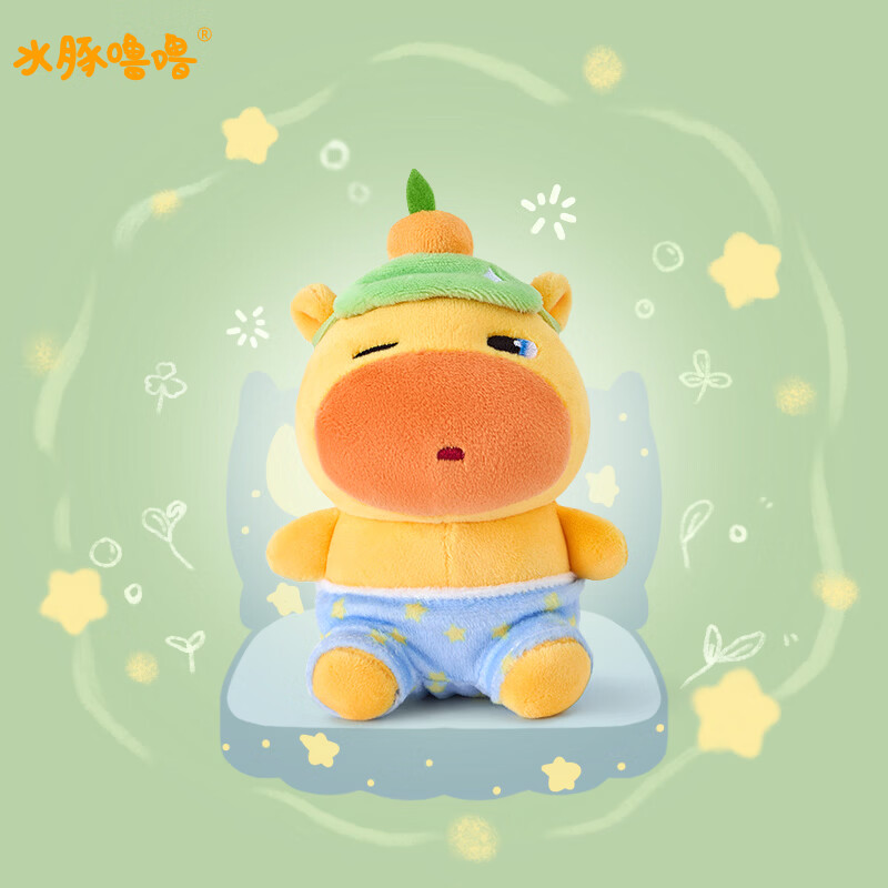 多爱（Duoai）正版眼罩水豚噜噜包挂件饰送男女生情侣毛绒玩偶闺蜜开学生日礼物