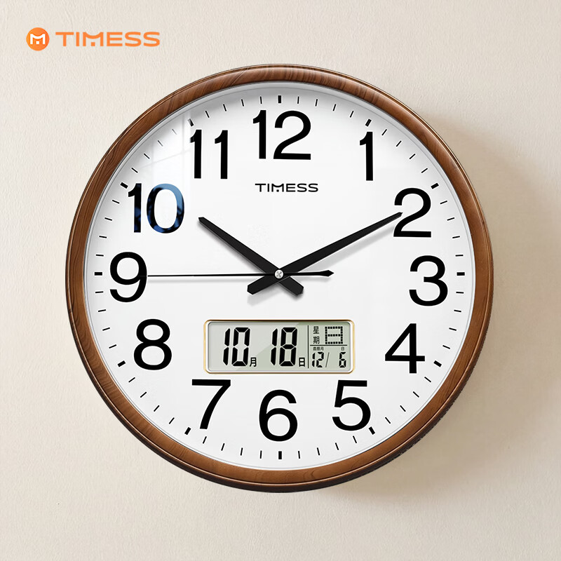 Timess挂钟客厅2026新款家用免打孔钟表时钟挂墙多功能万年历静音石英钟