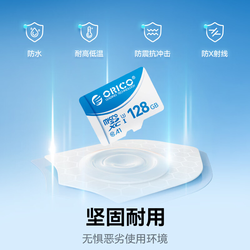 奥睿科（ORICO）64GB TF(MicroSD)内存卡  行车记录仪监控专用存储卡 A1 U3 大疆pocket3 专业高速 无人机相机 64G