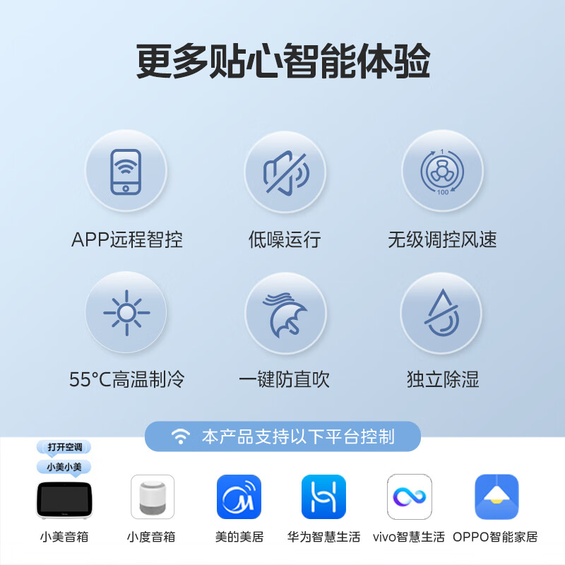 美的京飒空调和冷静星区别（美的京飒空调靠谱吗,揭秘内幕）