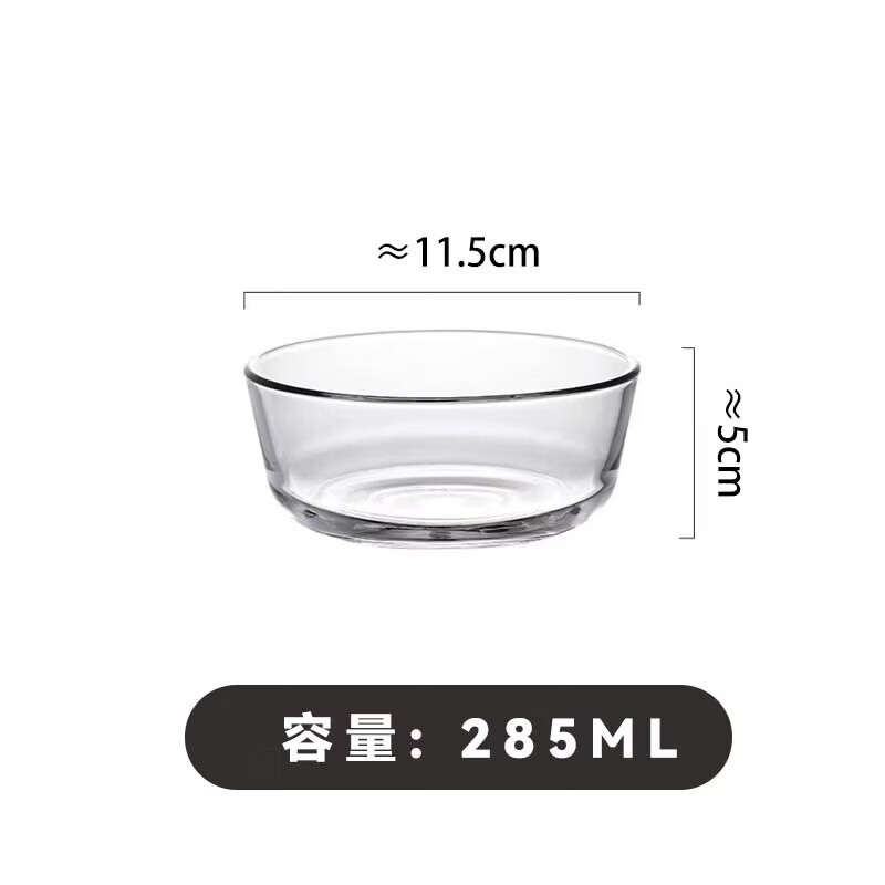 【甄选直发】水晶玻璃透明玻璃沙拉碗家用耐热泡面大碗大号汤碗甜 玻璃泡面碗小号