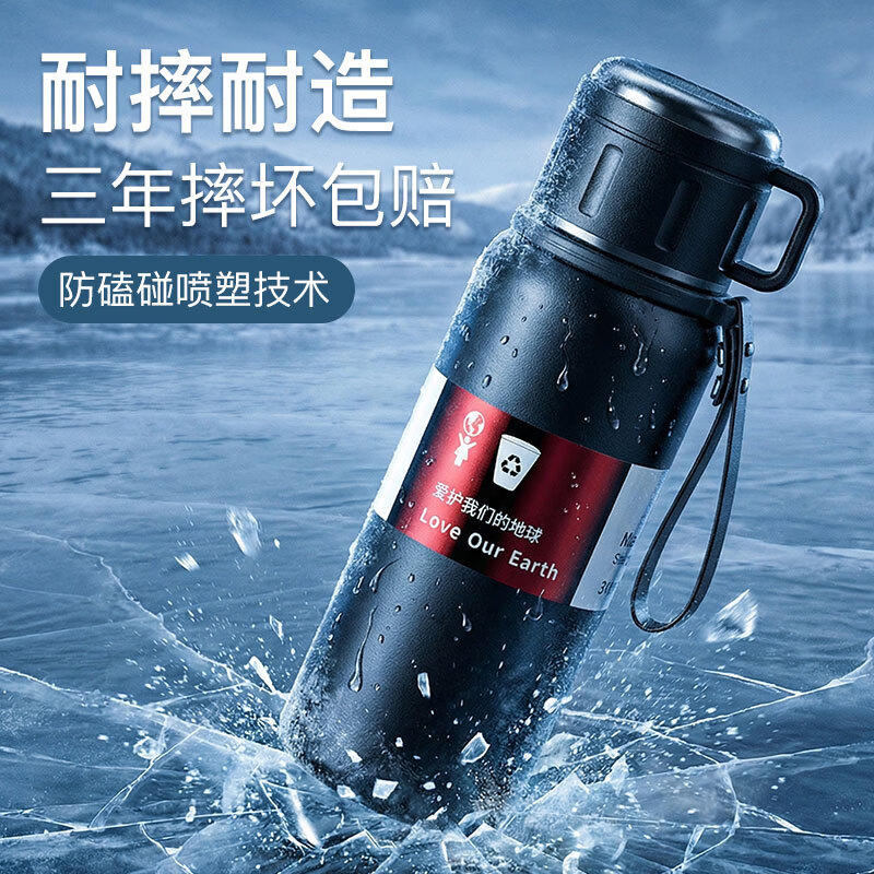 慕馨（moosen）保温杯男款大容量316不锈钢学生保冷水杯智能茶水分离泡茶杯子 【智能款】黑1500ml-保温保冷