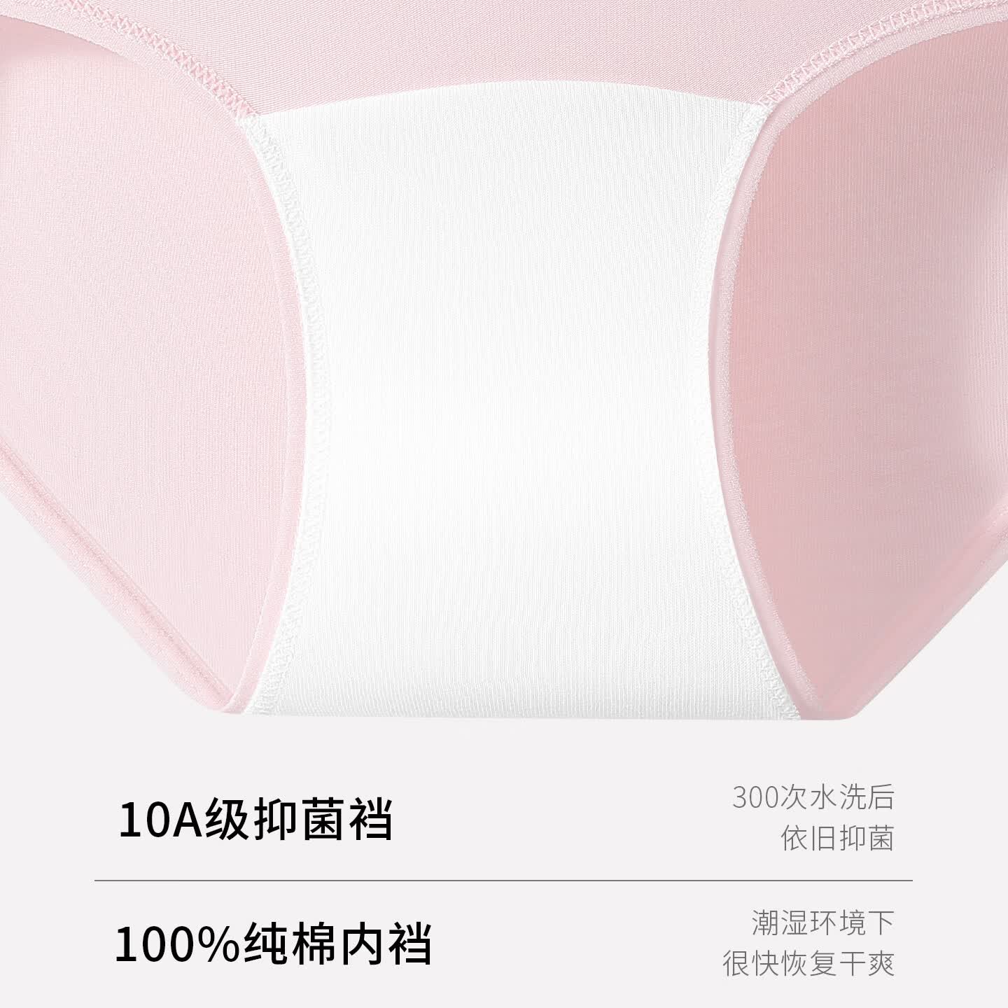 芬腾可安（FENTENGCARE）内裤女【独立密封包装】抗菌裆夏季透气少女士无痕中腰三角短裤头 樱花粉/奶杏薄荷绿/天蓝/天蓝 独立密封包装袋 5条 XL 105-135斤