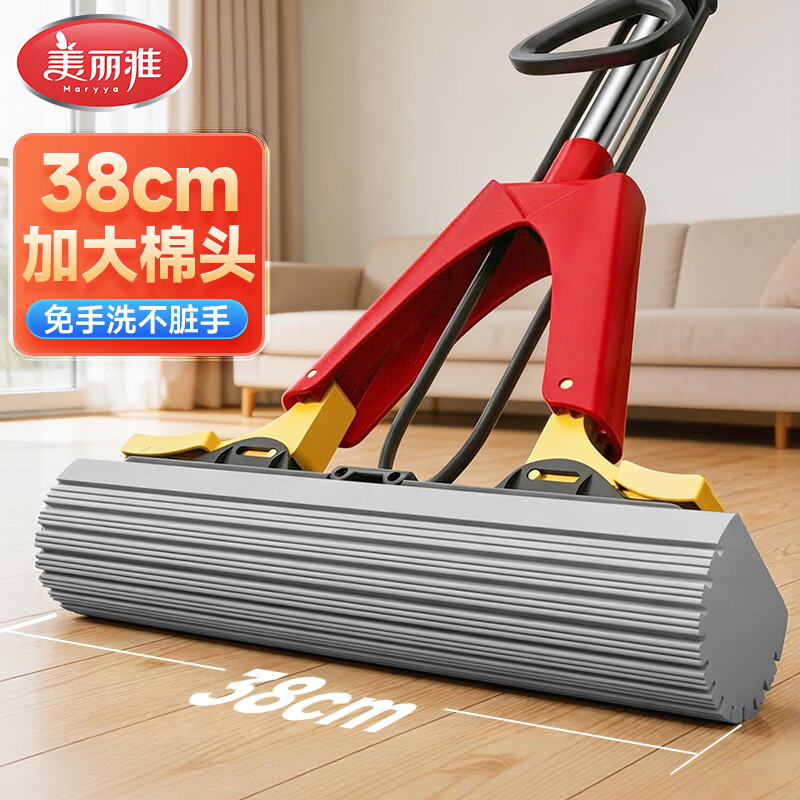 美丽雅胶棉拖把38cm加大棉头 19.9元 - 线报酷