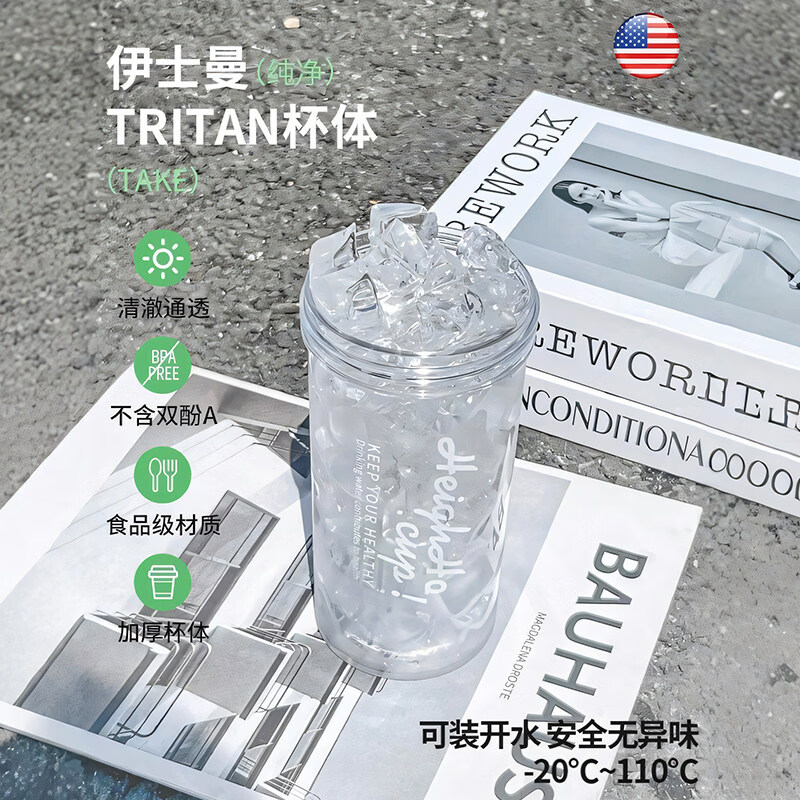 JCZStritan吸管水杯2026新款女高颜值夏天茶水分离泡茶杯花果茶带茶隔 加厚抗箘tritan【轻密粉600ML】+杯刷