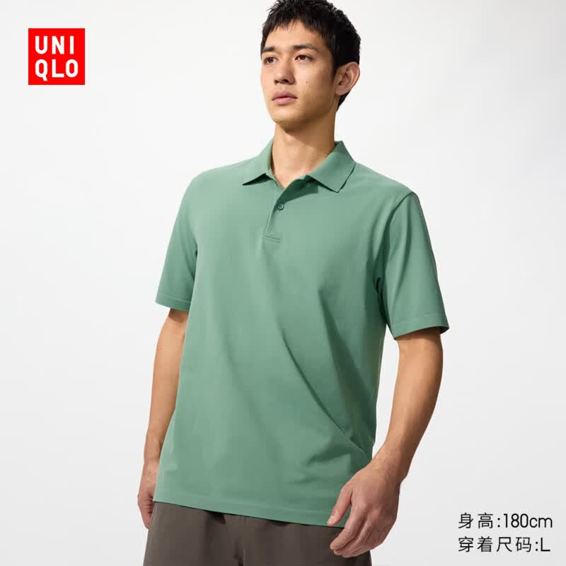 优衣库男女装DRY-EX速干POLO衫/短袖T恤运动透气26春夏新款482305 53 草绿色 L