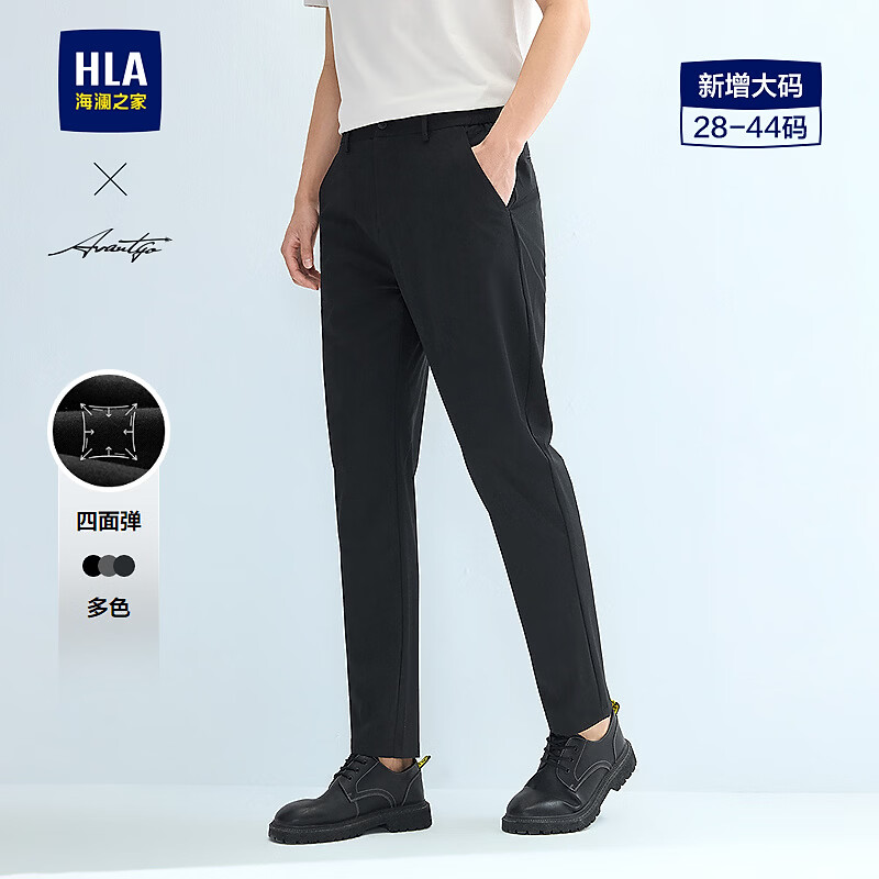 海澜之家（HLA）休闲裤25新轻商务时尚大码四面弹力裤子男春秋 藏青79 32 175/82A 推荐127~134斤