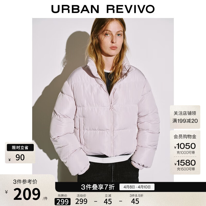 UR冬季新款女装休闲简约百搭立领短款棉服UYY150089 水粉 M