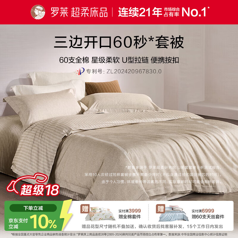 �����ҷ� 60֧���޴����ļ���ȫ�޴������� ��ɫ220*250 632.7Ԫ