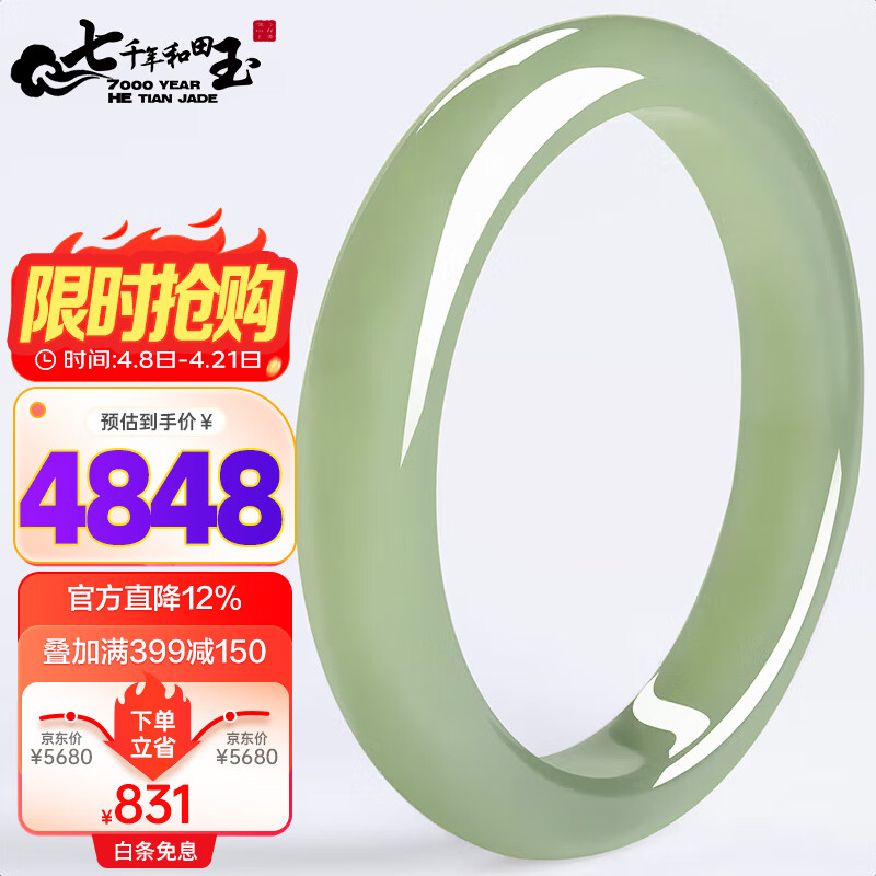 7000�����������Ůʿ��������ˮ����������Ů�������� 54-55Ȧ�� 4363.2Ԫ