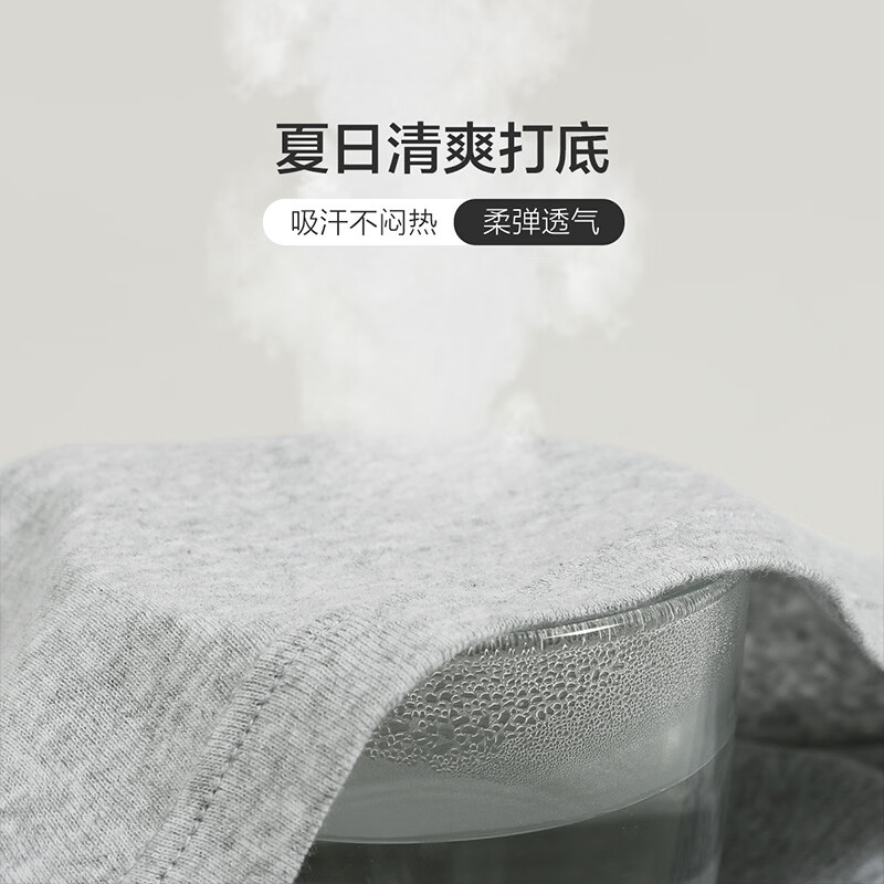 红豆（Hodo）背心男纯棉男士背心全棉运动修身无袖T恤男夏季打底汗衫2件装 白色+麻灰 3XL 185/110