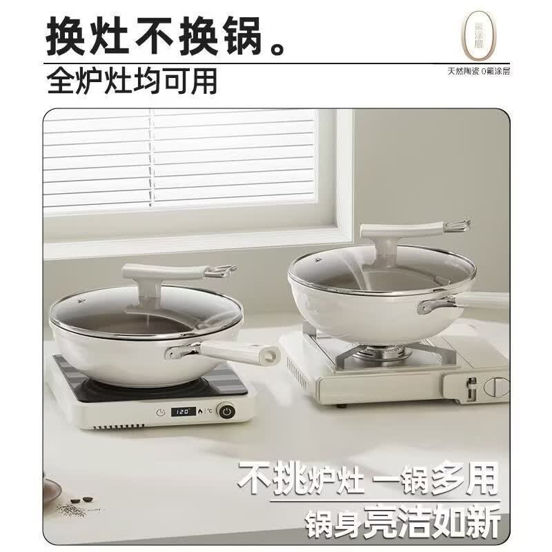 辰居陶瓷钛炒锅不粘锅无油烟家用平底炒菜锅具不沾锅燃气灶电磁炉专用 30CM含钛陶瓷不粘【有盖】送木铲海绵 30cm