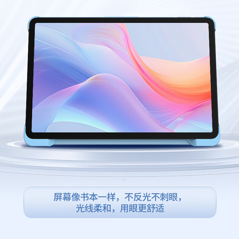 优学派E19pro学习机学生平板电脑12英寸AG防眩光护眼屏小学初中高中课本同步学前儿童早教机学练机家教机 E19Pro【国补85折】