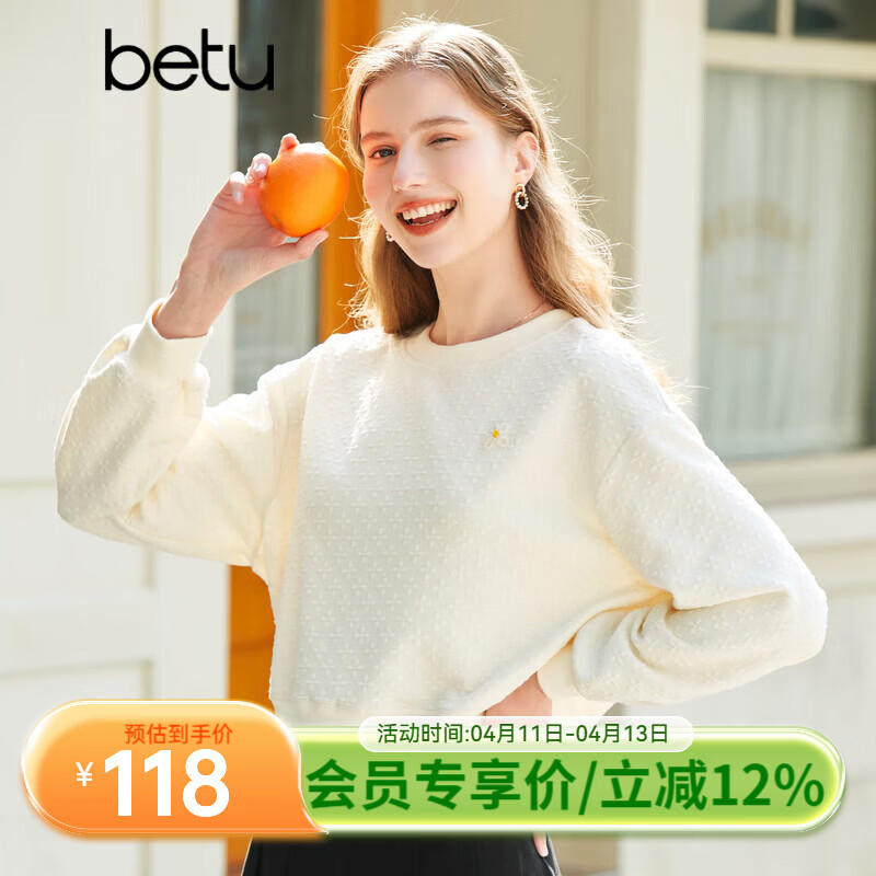 百图betu女装春夏新款卫衣圆领长袖落肩宽松卫衣女2302T81 浅杏色 M