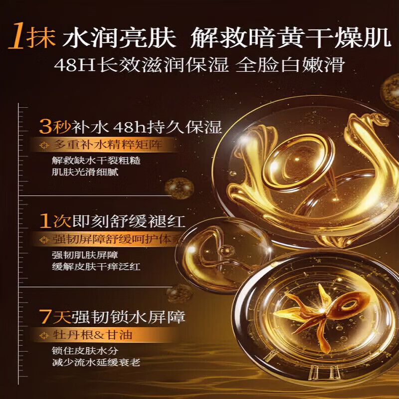 YMNY娇光亮白淡斑精华液娇光精华去黄改善暗沉提亮肤色淡斑去黑色素
五瓶【99%的顾客选择】买三赠二 【官方直售保障】