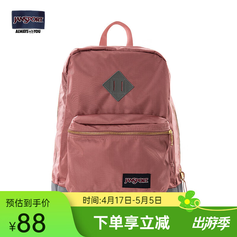 ?29元捡漏正品JANSPORT｜微瑕硬挺书包，学生党闭眼冲的高性价比神器！