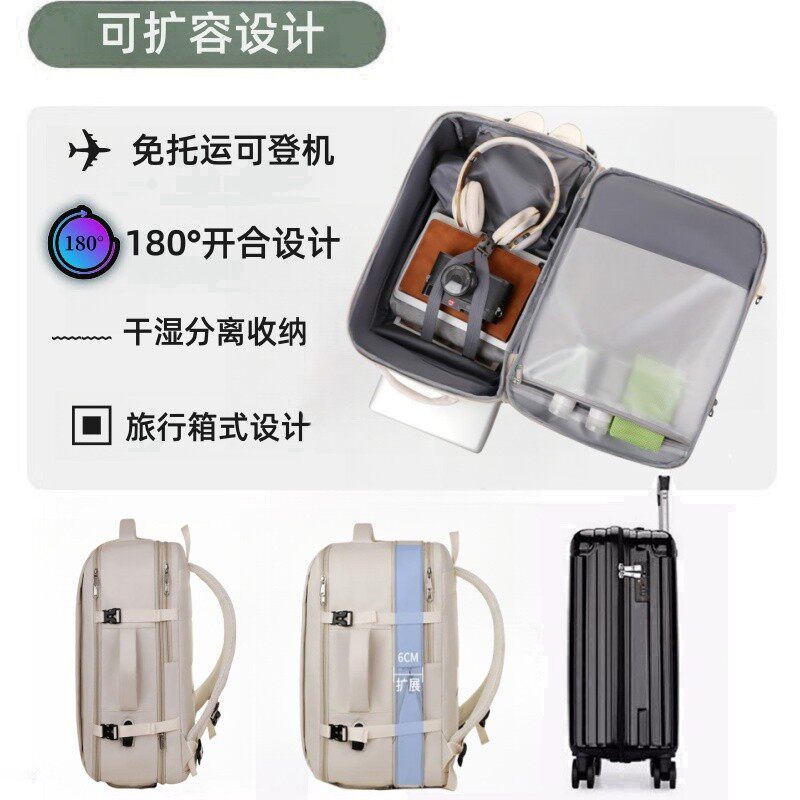 Keating Berus德国进口可扩容双肩包男士行李包大容量学生书包女出差电脑包短途 米白色【扩容标准版】款二 多隔层无侧兜无鞋仓