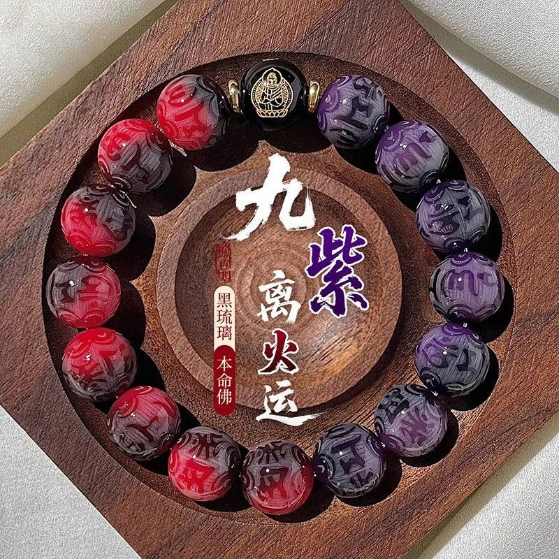 菩提根手串六字箴言雕刻九紫离火运本命佛菩提生肖守护男女盘玩国 【九紫离火·虎】六字箴言 紫火云 12mm