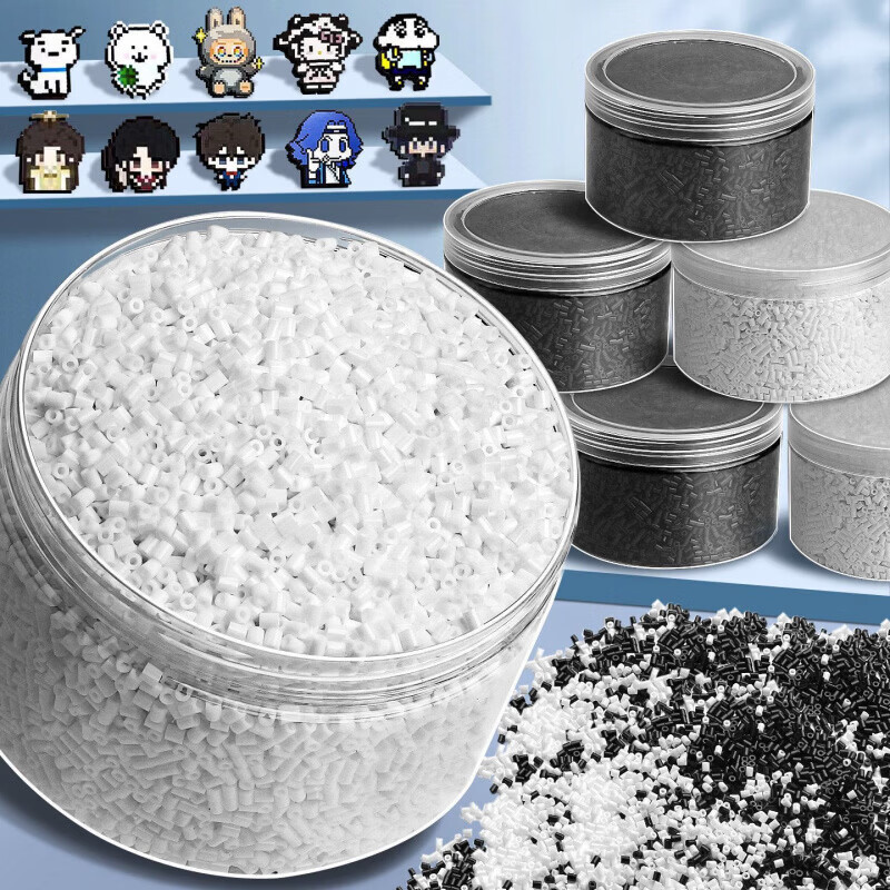 智权手工拼豆补充包2.6mm黑白豆豆补充融合豆益智玩具diy用品 全新升级*【一万粒】无色差无高低 【2.6mm黑色H7】融合豆