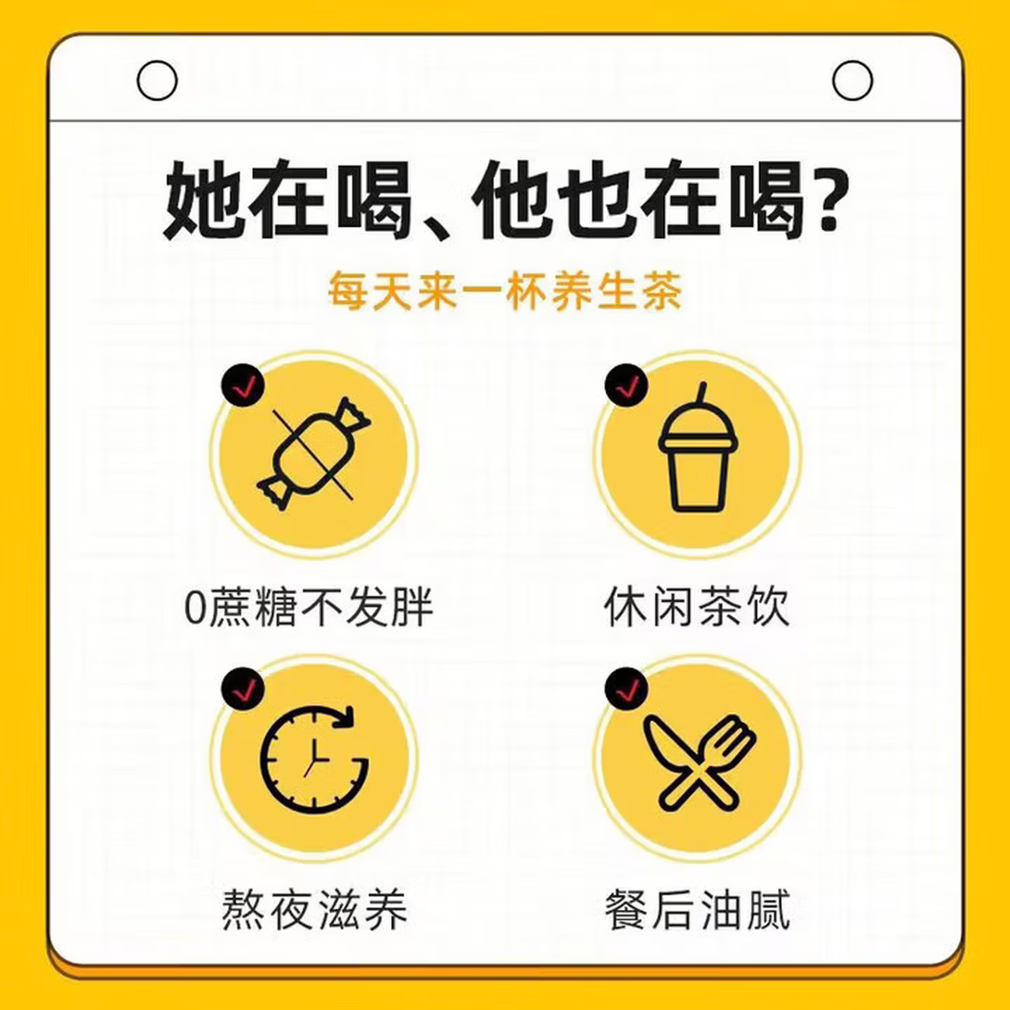 玉米须方便食品独立包装熬夜久坐水肿喝女生养玉米胚芽袋装 1袋*20包