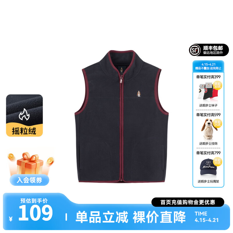 暇步士（Hush Puppies）童装儿童男女童秋季新款舒适百搭温暖呵护摇粒绒 藏蓝 150 cm