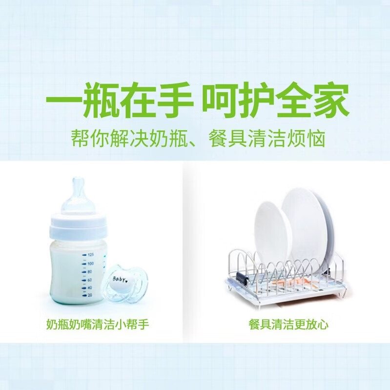 甘尼克宝贝(Babyganics )美国原装进口新生婴幼儿专用清洁剂473ml洗奶瓶餐具清洁液无香型 473ml,植萃成分,温和不刺激