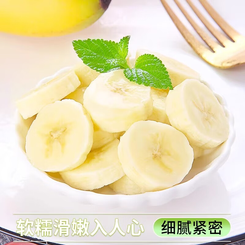 甜果源云南高山香蕉 产地现摘威廉斯青皮香蕉自然熟新鲜应季水果 9斤【超值装】 自行催熟更放心