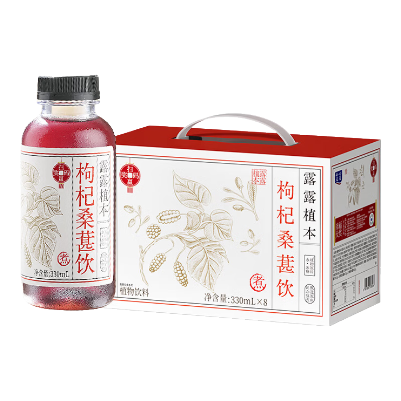 露露杏仁露经典310ml*15整箱植物蛋白饮料送礼杏仁奶【顺丰送礼袋】 【7月到期】枸杞桑葚饮330ml*8瓶