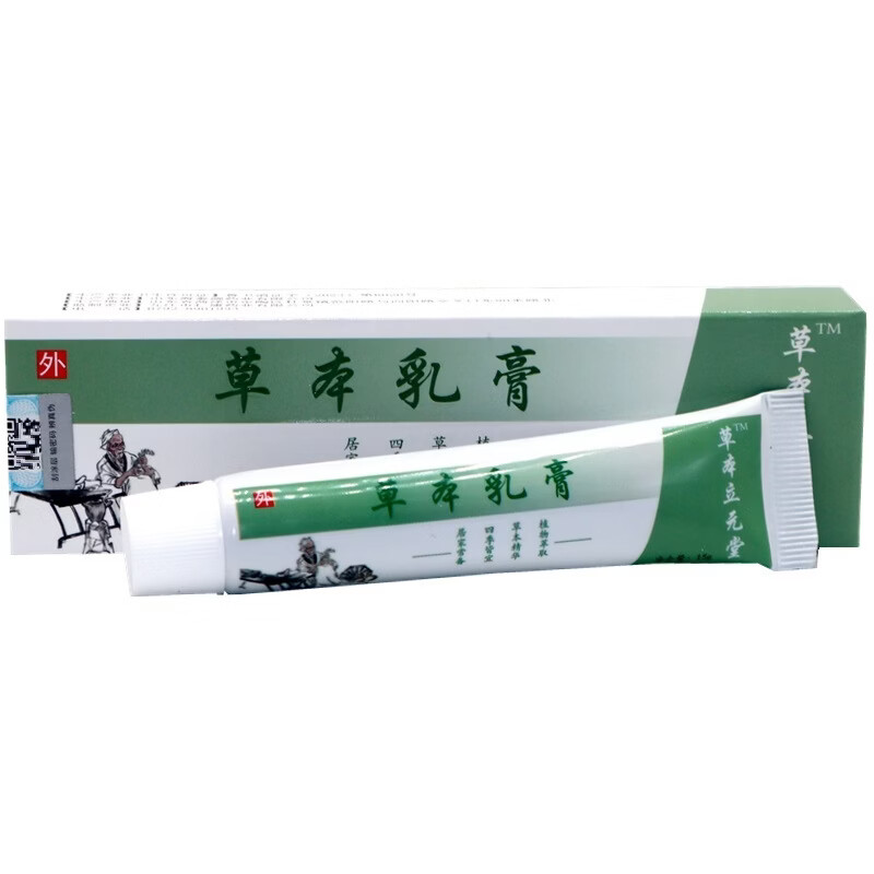 元氏立元堂草本抑菌小乳膏皮肤瘙痒皮炎湿疹体癣真菌感染皮肤外用止痒软膏 1盒 京东物流次日达·送货上门·正品保障·当日发货