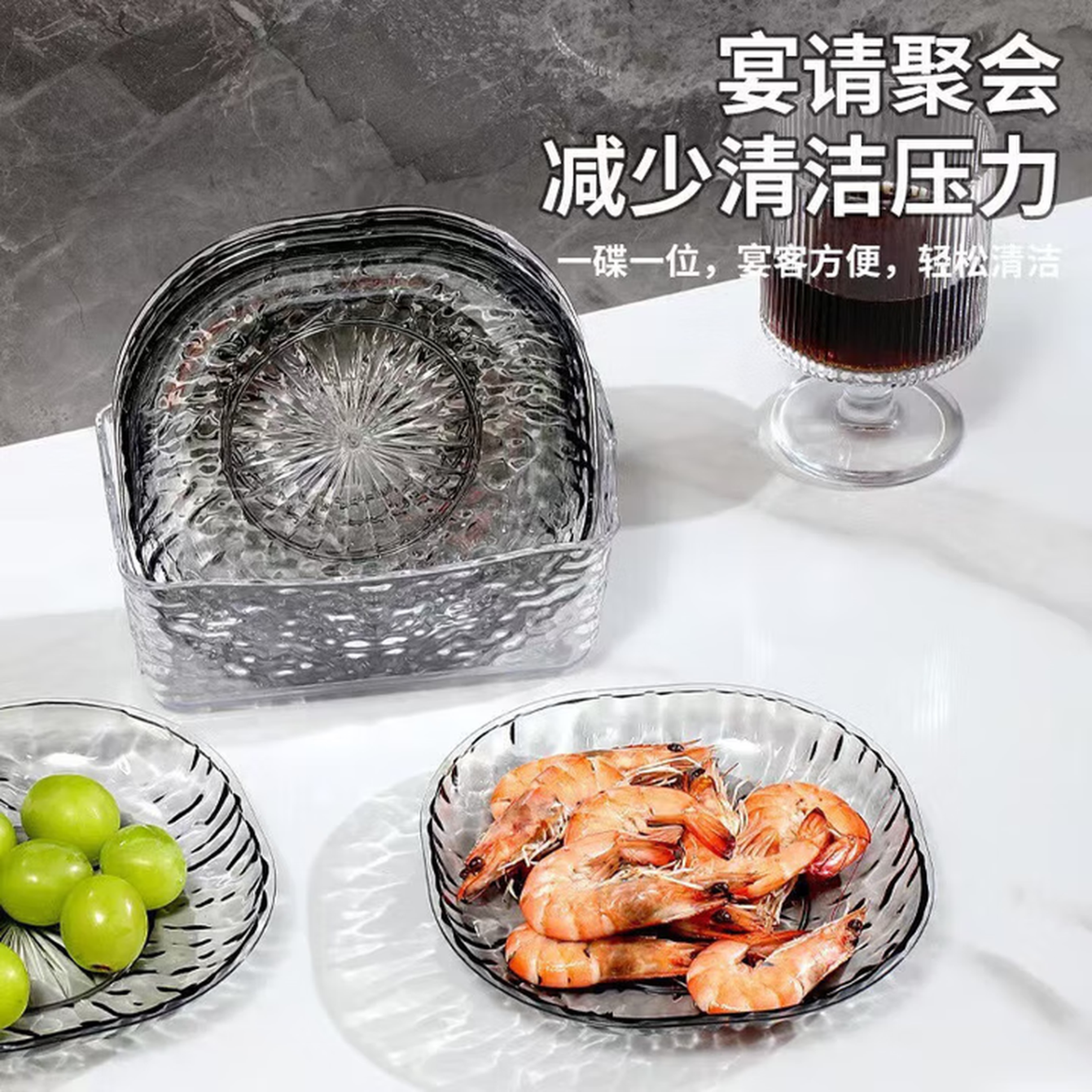 轻奢塑料ins吐骨碟餐桌垃圾骨头盘子小菜碟装水果零食干果小吃碟 8个+1底座