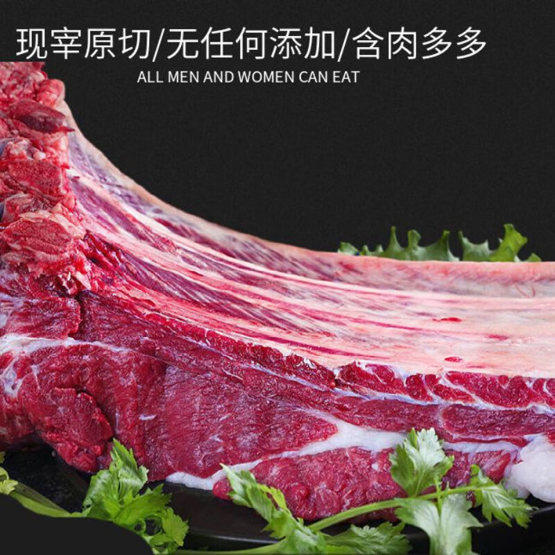 牛家纪新鲜黄牛排骨 超肉多牛肋排 原切散养多肉黄牛肋排骨不调理清真