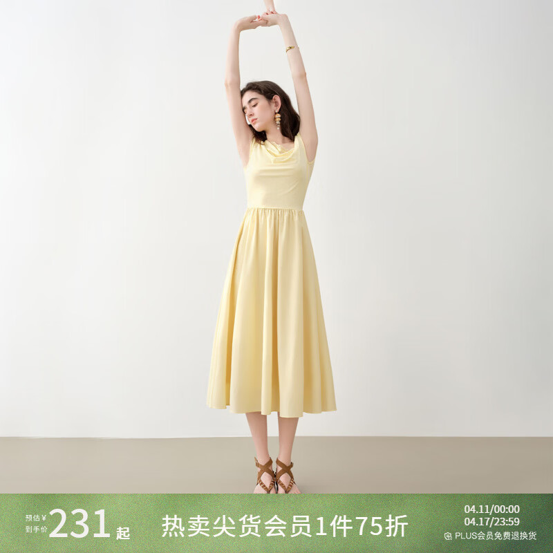 自巧小个子法式斜肩荡领蕾丝拼接紫色连衣裙女2026夏季新品中长裙 奶酪黄 M （尺码：4）