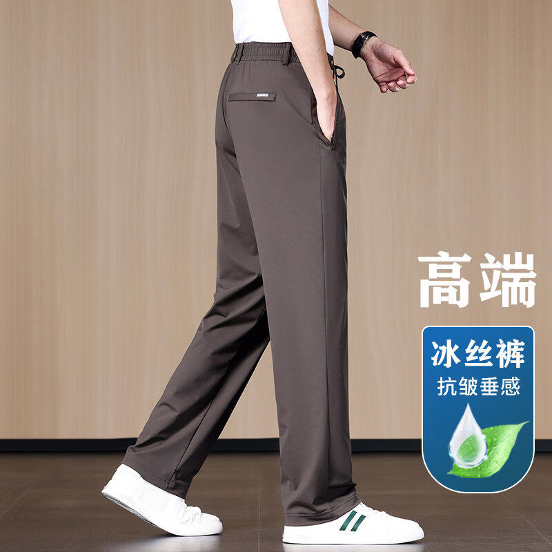 POLO CLUB ORIGINAL保罗原创高端冰 丝裤男夏季薄款速干宽松直筒高腰裤子中年爸爸 咖啡【冰丝高腰裤】 M